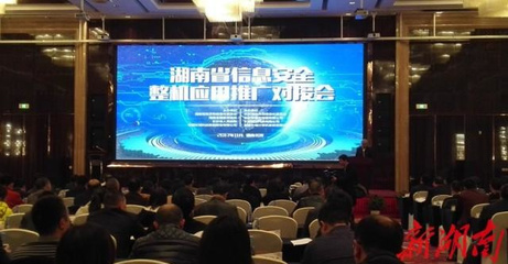 我省信息安全产业链初步形成，计算机信息技术推广助力数字化发展