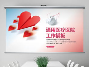 计算机信息技术在医疗护理与美容领域的应用推广