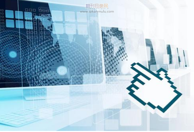 无线网络技术在校园网建设中的实践与计算机信息技术推广