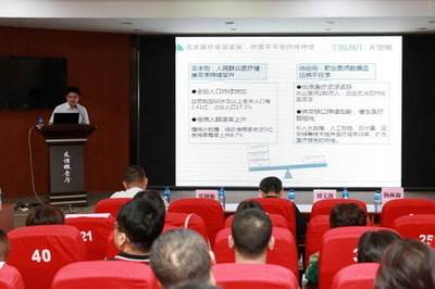 5G赋能智慧医疗 烟台山医院举办计算机信息技术推广与应用学习班