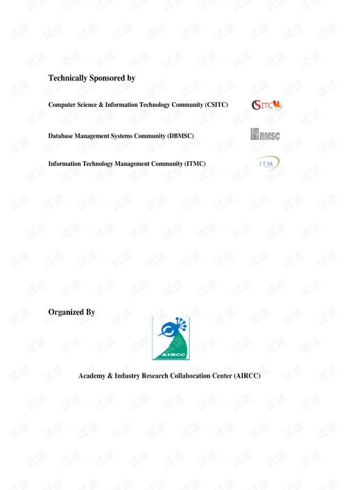 计算机科学与信息技术 从理论到实践的演进与普及